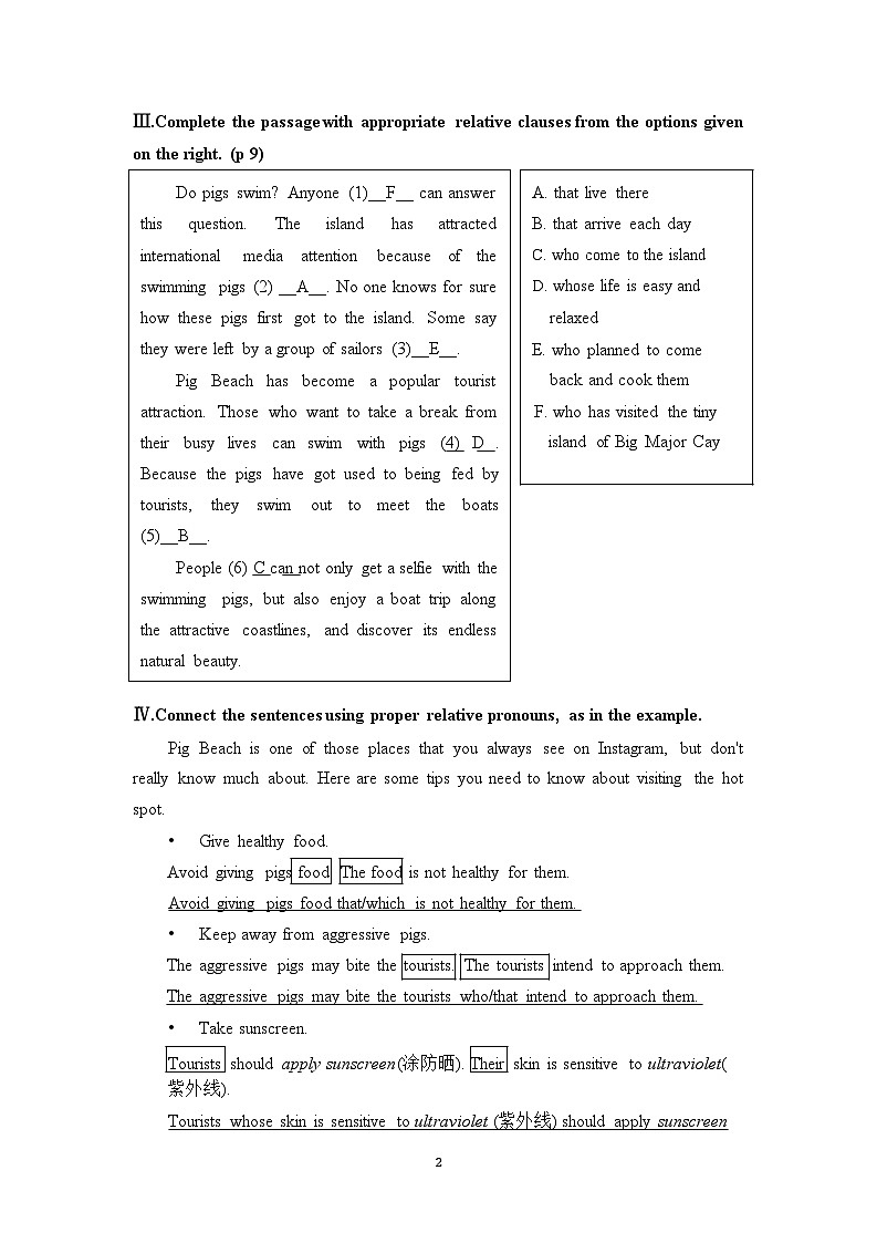 Unit1 Grammar 学案（教师版+学生版）-高中英语同步精品课件（上外版2020必修第二册）02