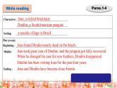 Unit2 Reading B課件-高中英語同步精品課件（上外版2020必修第二冊(cè)）