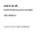 Unit3 ReadingA Vocabulary 课件-高中英语同步精品课件（上外版2020必修第二册）