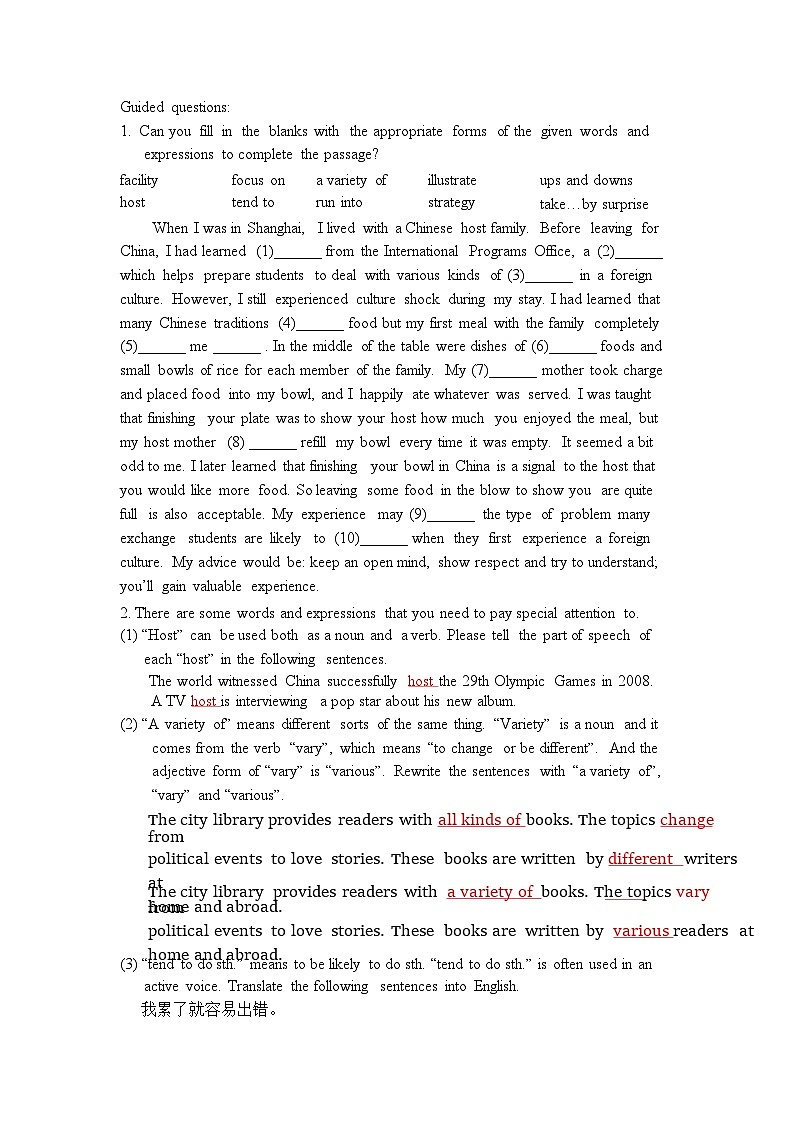 Unit3 ReadingA Vocabulary 教案-高中英语同步精品课件（上外版2020必修第二册）03