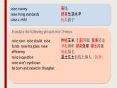 Unit2 ReadingA Vocabulary课件高二英语上学期同步备课（上外版2020选择性必修第一册） 