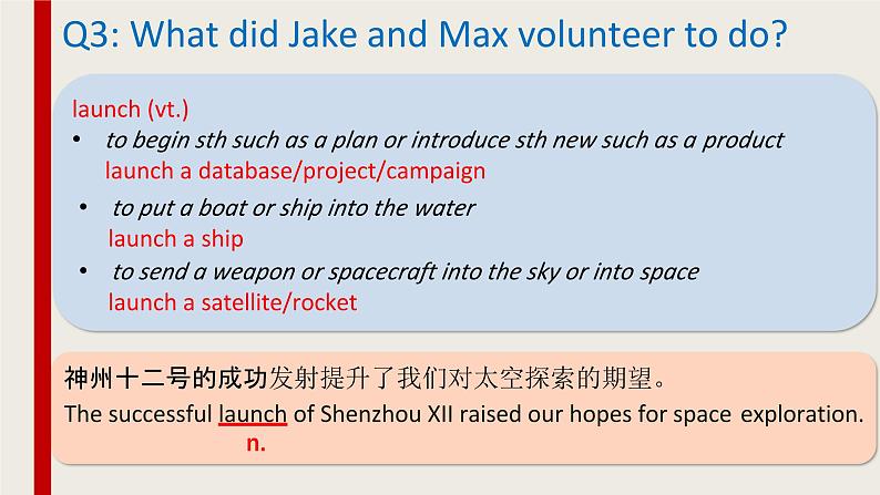 Unit2 ReadingA Vocabulary课件高二英语上学期同步备课（上外版2020选择性必修第一册） 06