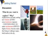 Unit3 Listening and Viewing课件高二英语上学期同步备课（上外版2020选择性必修第一册） 