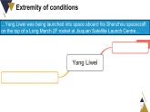 Unit3 Critical Thinking课件高二英语上学期同步备课（上外版2020选择性必修第一册） 