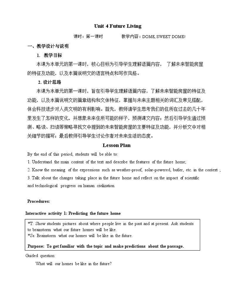 Unit4 ReadingA教案高二英语上学期同步备课（上外版2020选择性必修第一册） 01