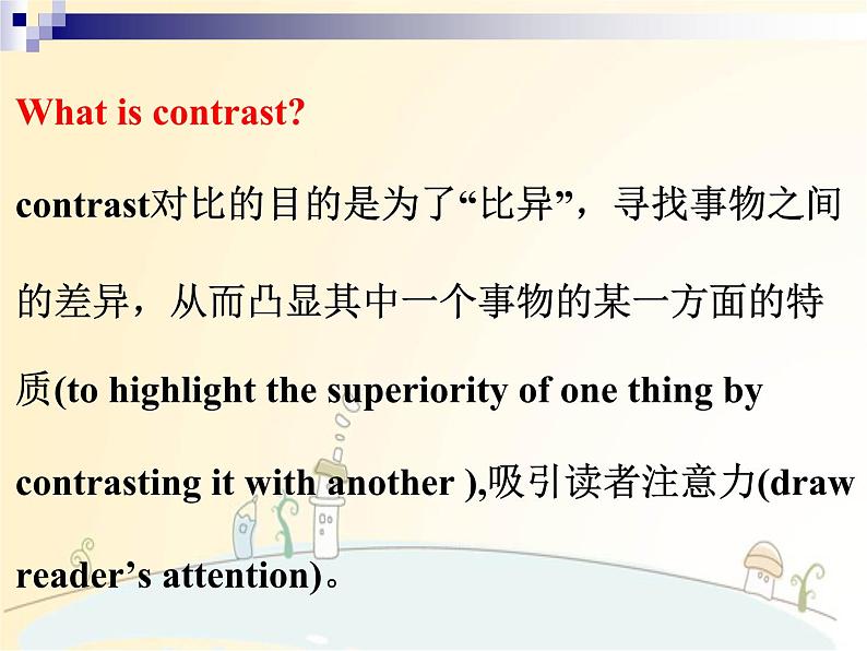 新上教版英语必修第三册 06 Unit 4  Life and Technology 写作技巧之comparison and contrast 高考英语作文专题课件PPT06