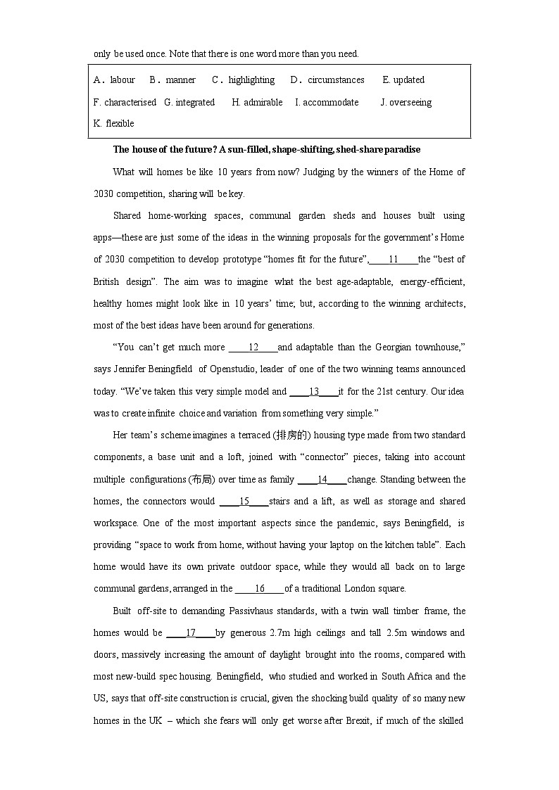 新上教版英语必修第三册 07 Unit 4  Life and Technology 单元测试02