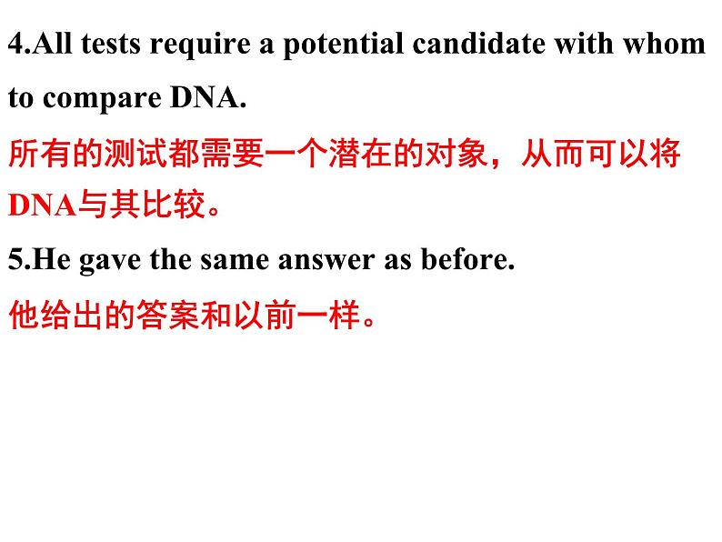 新上教版英语必修第三册 05 Unit 3 Healthy Lifestyle 省略课件+练习04