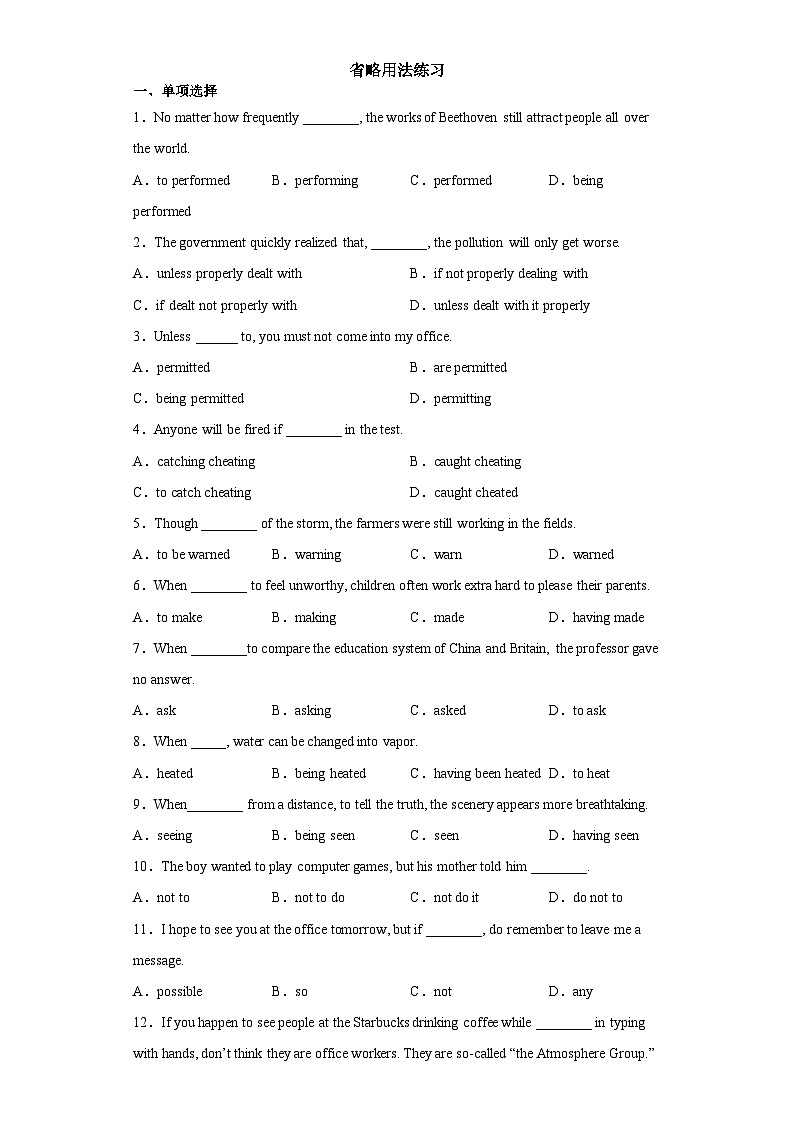 新上教版英语必修第三册 05 Unit 3 Healthy Lifestyle 省略课件+练习01