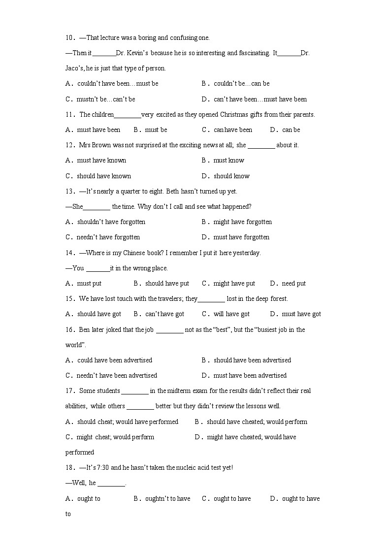 新上教版英语必修第三册 05 Unit 4  Life and Technology 情态动词 have done-课件+练习02