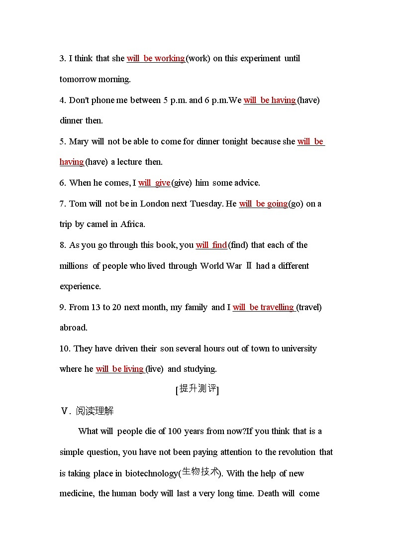 人教版高中英语选择性必修第一册Unit2 Section Ⅳ检测含答案第3页