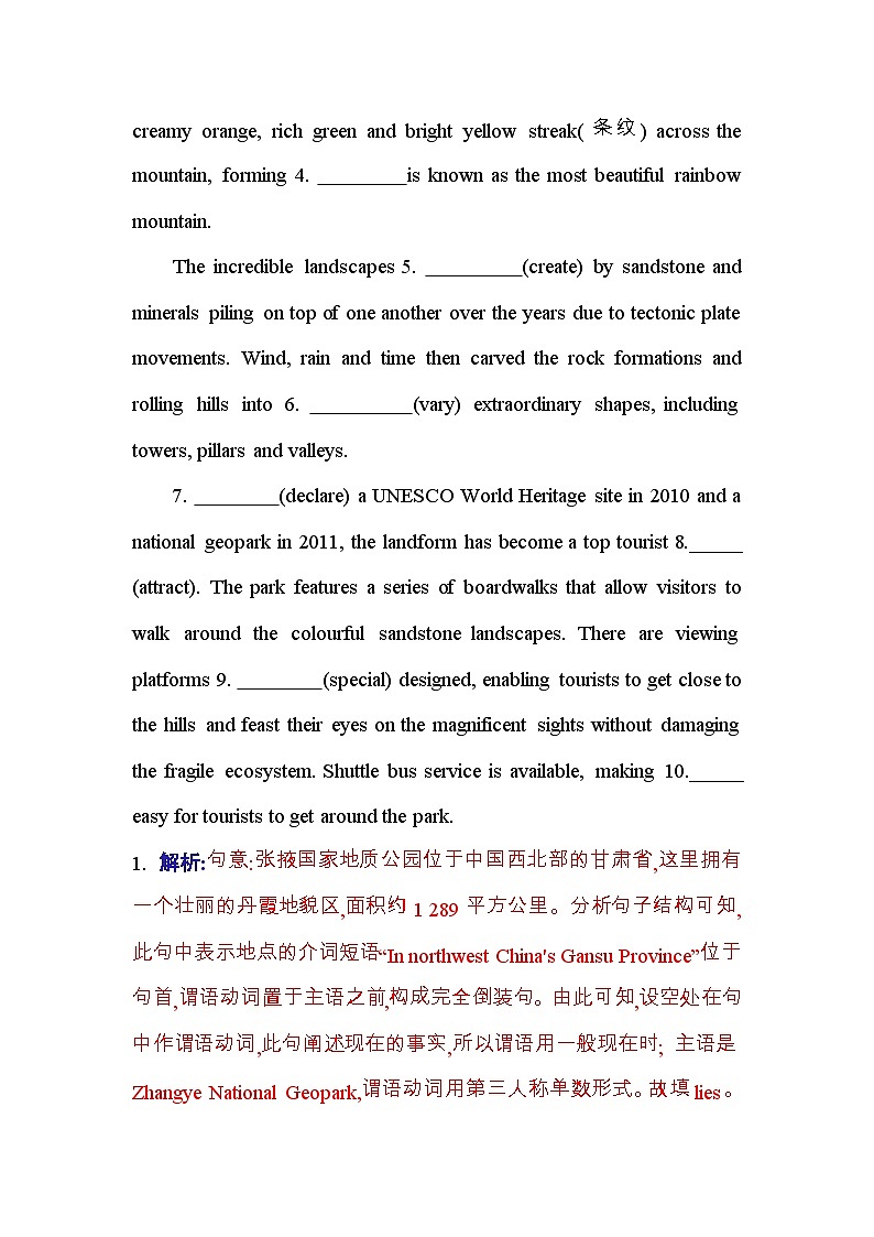 人教版高中英语选择性必修第一册Unit3 Section Ⅲ检测含答案第2页