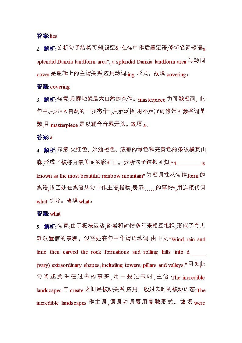 人教版高中英语选择性必修第一册Unit3 Section Ⅲ检测含答案第3页