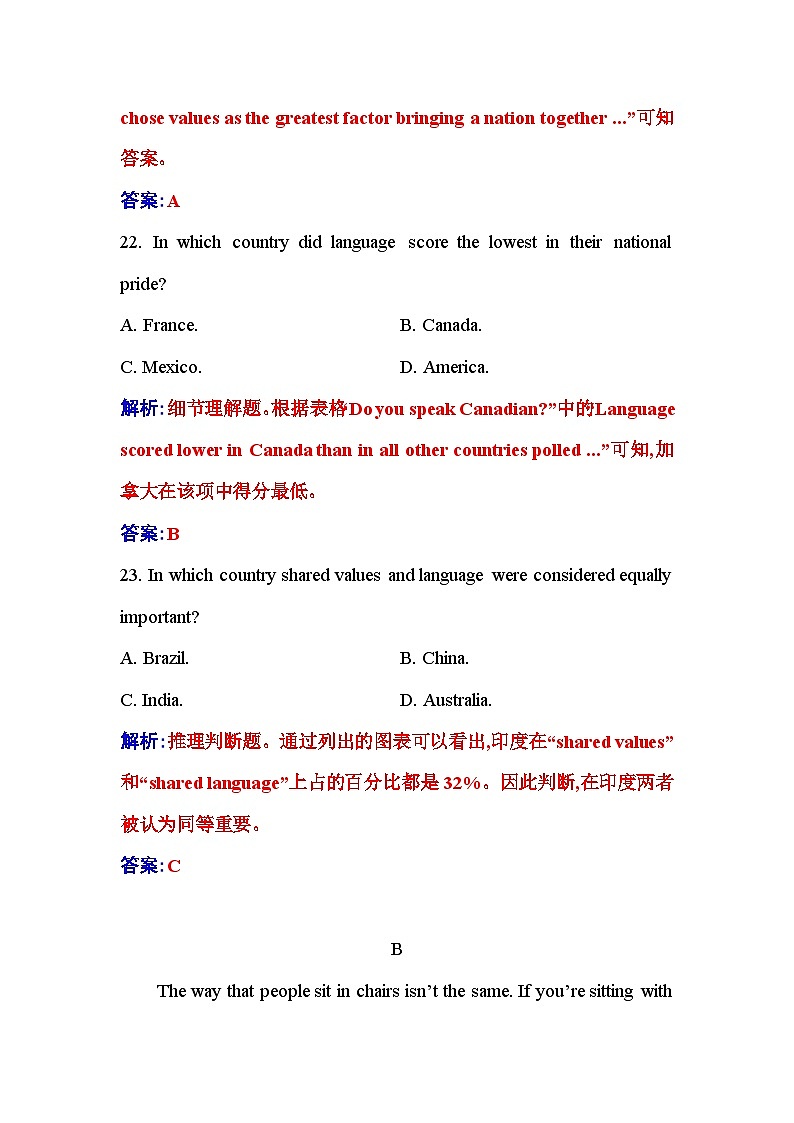 人教版高中英语选择性必修第一册Unit4 单元素养检测卷（四）含答案03