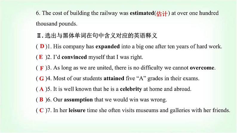 人教版高中英语选择性必修第一册Unit5 Section I课件第5页