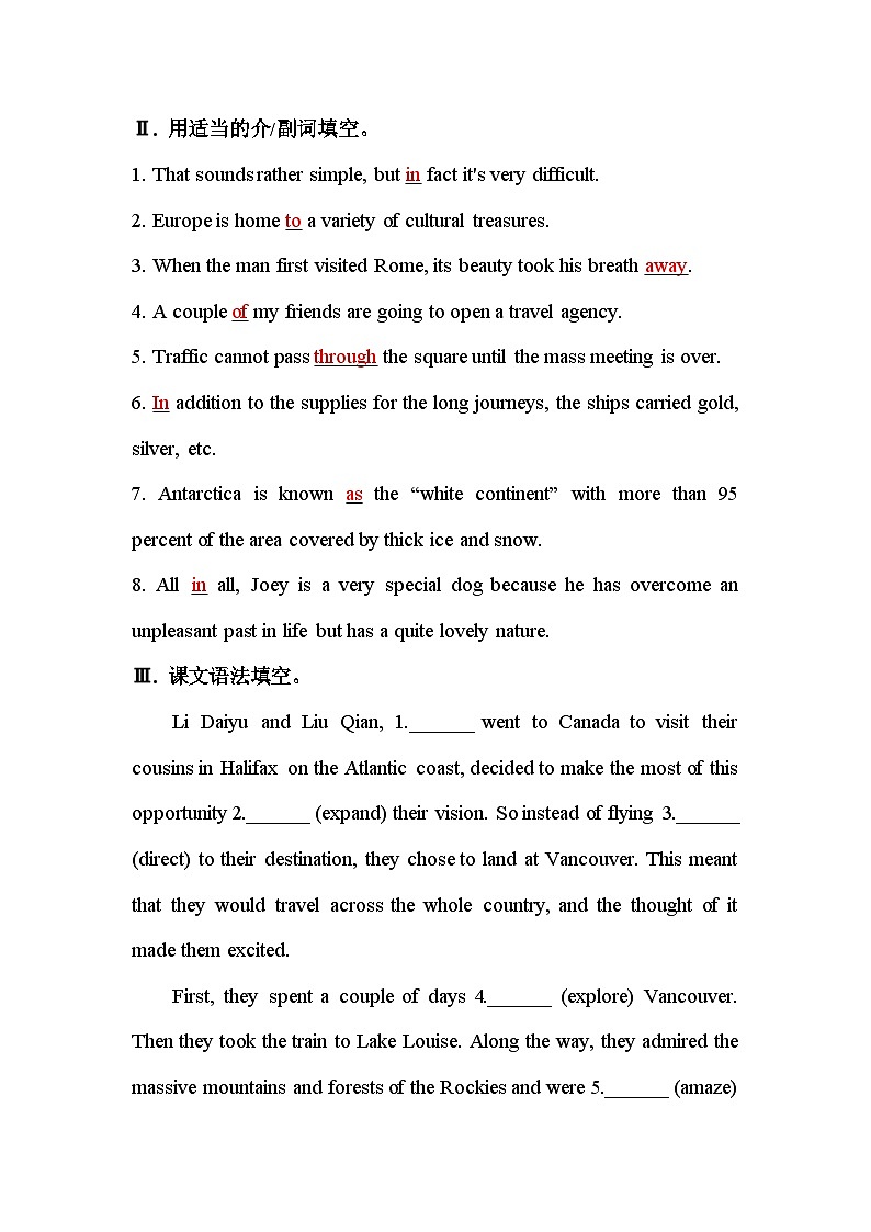人教版高中英语选择性必修第二册UNIT4课时评价作业（十四）含答案第2页