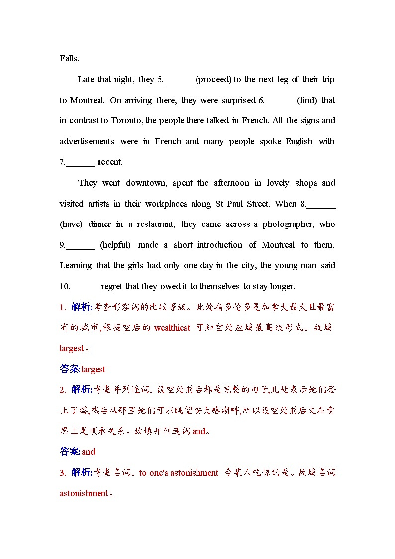 人教版高中英语选择性必修第二册UNIT4课时评价作业（十六）含答案第2页