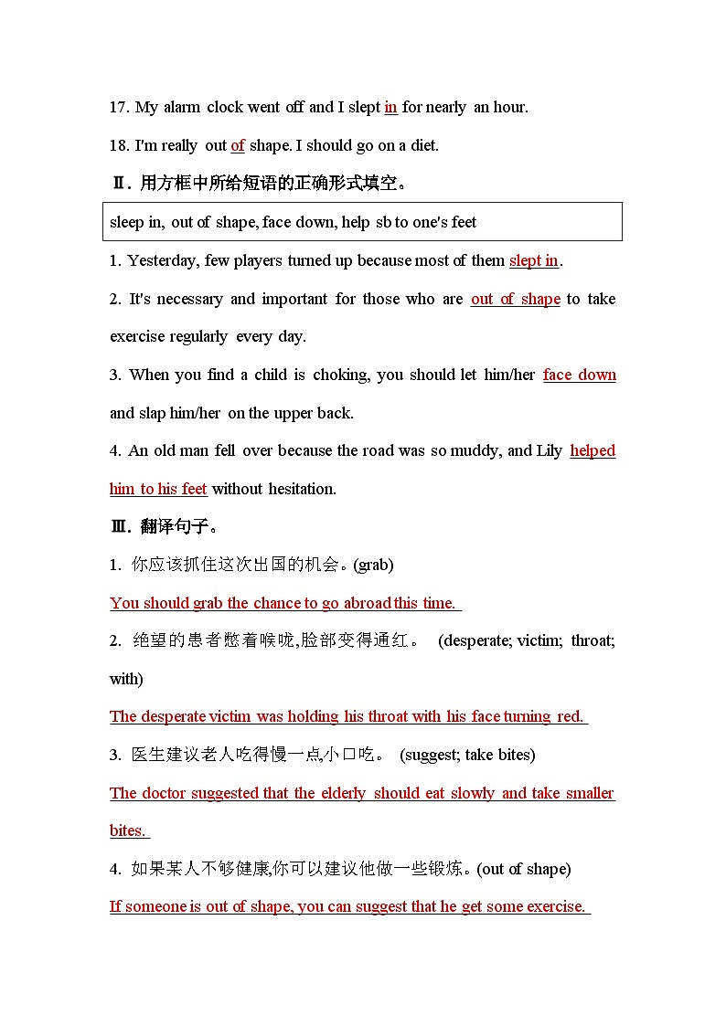 人教版高中英语选择性必修第二册UNIT5课时评价作业（二十）含答案02