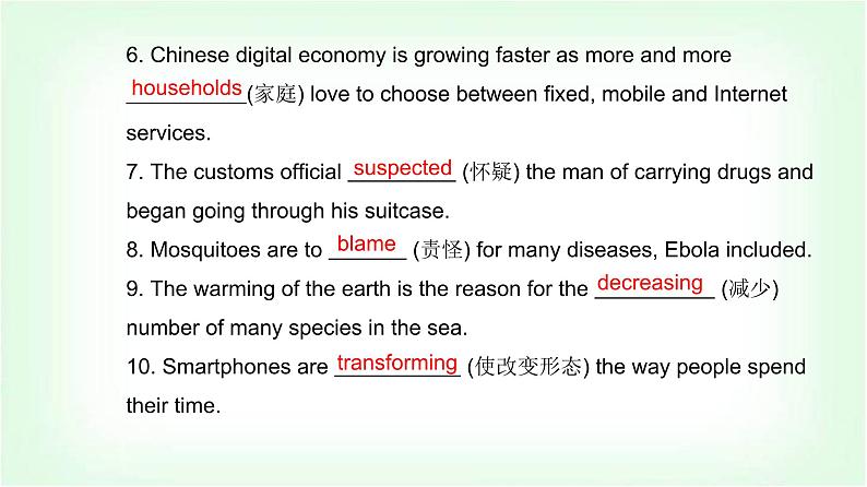 人教版高中英语选择性必修第二册UNIT1 Section I课件第8页