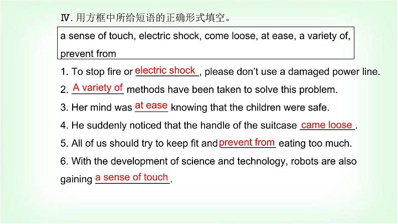 人教版高中英语选择性必修第二册UNIT5 Section I课件第8页