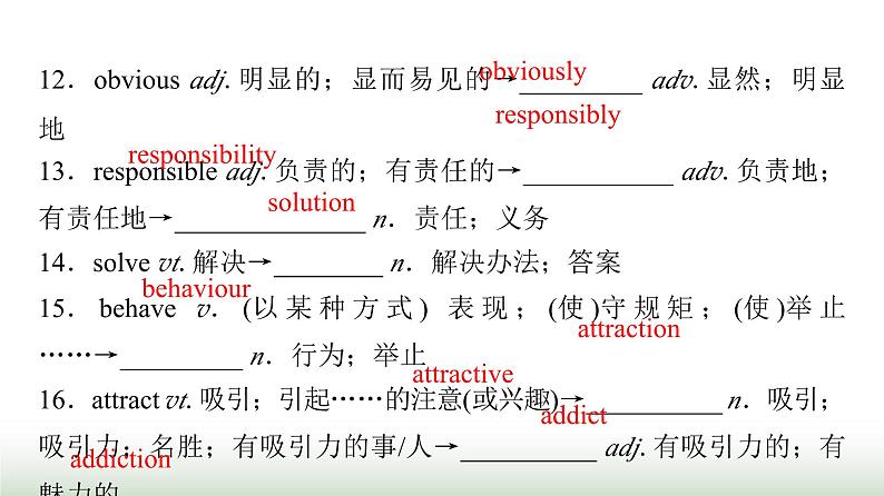 人教版高中英语必修第一册UNIT1 Period7课件07