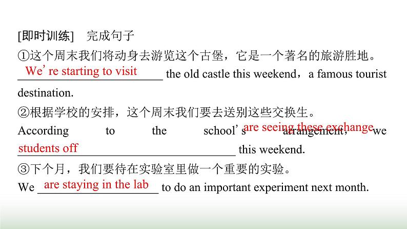 人教版高中英语必修第一册UNIT2 Period4课件05