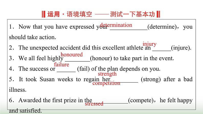 人教版高中英语必修第一册UNIT3 Period1课件08