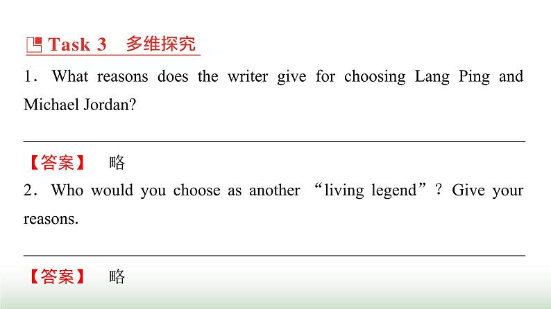 人教版高中英语必修第一册UNIT3 Period2课件第7页