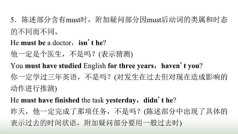 人教版高中英语必修第一册UNIT3 Period4课件第8页