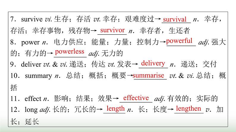 人教版高中英语必修第一册UNIT4 Period1课件07