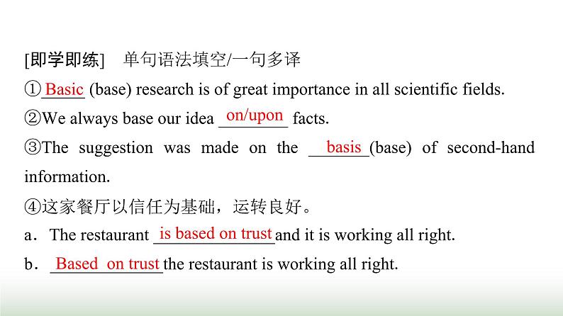 人教版高中英语必修第一册UNIT5 Period3课件05