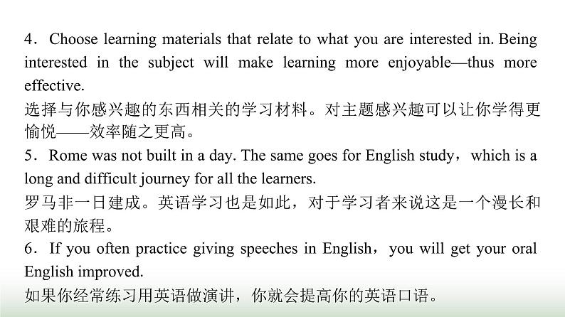 人教版高中英语必修第一册UNIT5 Period6课件05