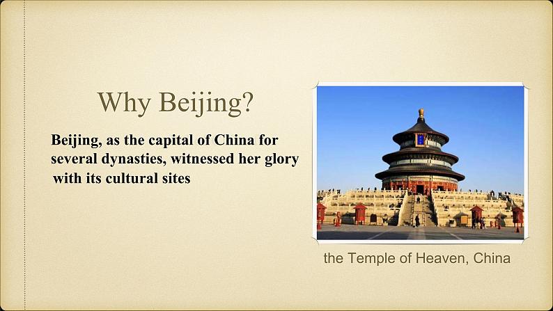 上外版2020必修第一册高一英语上学期 Unit3 ReadingA 课件05