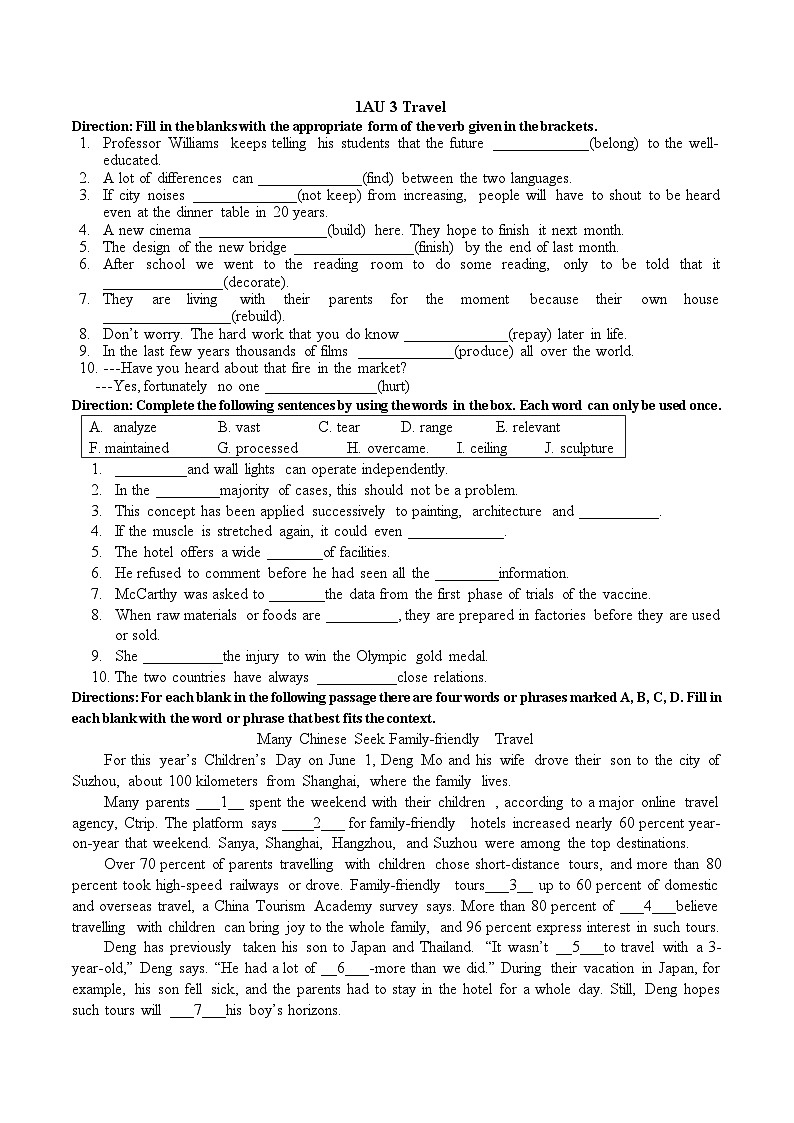 上外版2020必修第一册高一英语上学期 Unit 3单元同步配套测试01