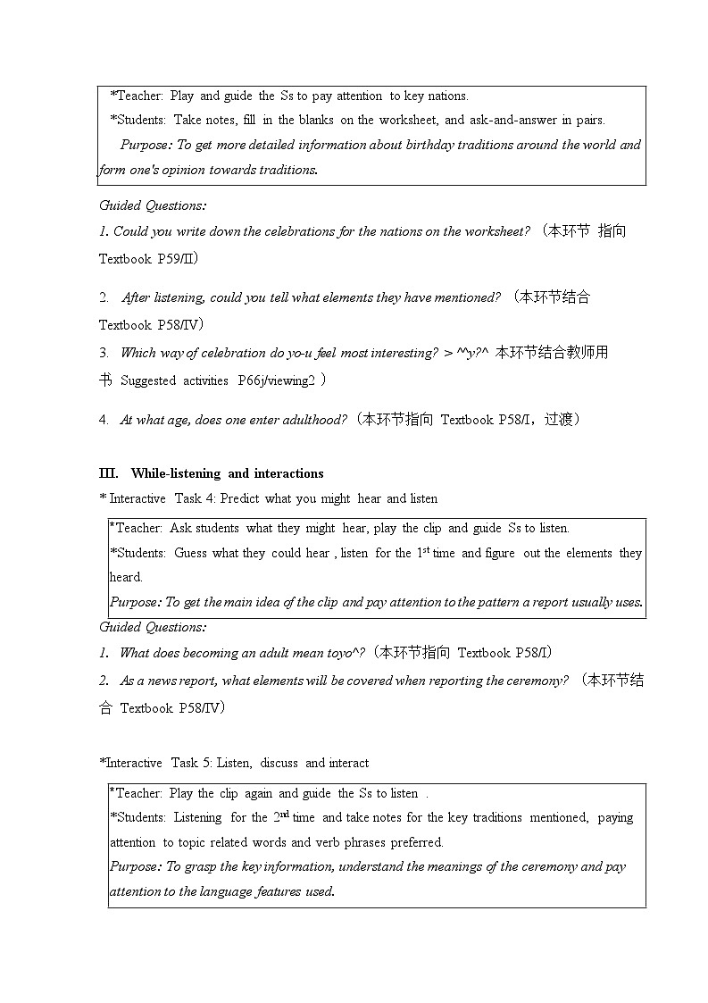 上外版2020必修第一册高一英语上学期 Unit4 Listening and Viewing 教案第3页