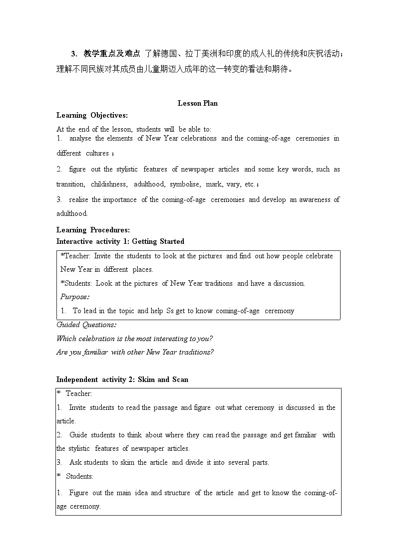 上外版2020必修第一册高一英语上学期 Unit4 ReadingA 教案02