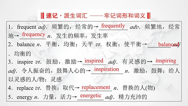 北师大版高中英语必修第一册UNIT2 Section Ⅰ Period1课件06