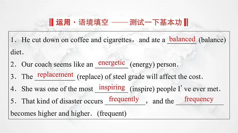 北师大版高中英语必修第一册UNIT2 Section Ⅰ Period1课件07