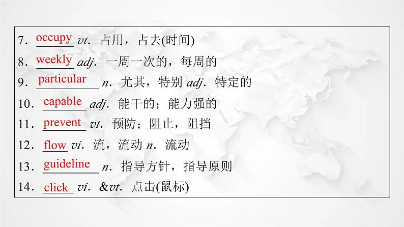 北师大版高中英语必修第一册UNIT2 Section Ⅱ Period1课件03