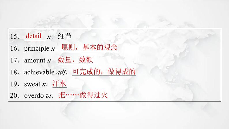 北师大版高中英语必修第一册UNIT2 Section Ⅱ Period1课件04