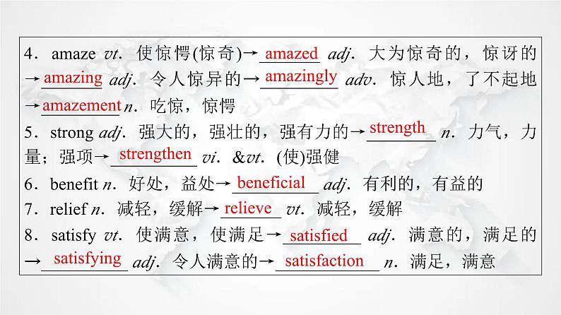 北师大版高中英语必修第一册UNIT2 Section Ⅱ Period1课件08