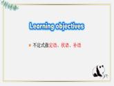 上外版2020必修第三册 高一英语下学期 Unit 2 Art and Artist 单元语法课件（不定式做定状补）