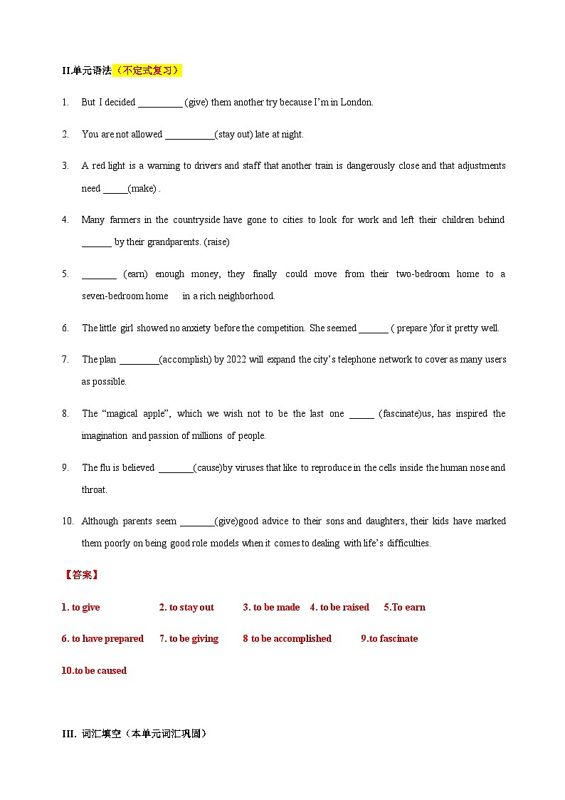 上外版2020必修第三册 高一英语下学期 Unit2.Art and Artists单元过关检测02