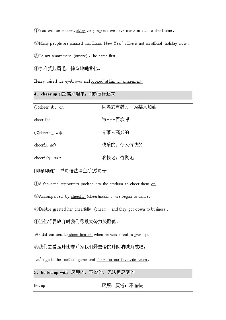 北师大版高中英语必修第一册UNIT2 Section Ⅱ Period3学案03