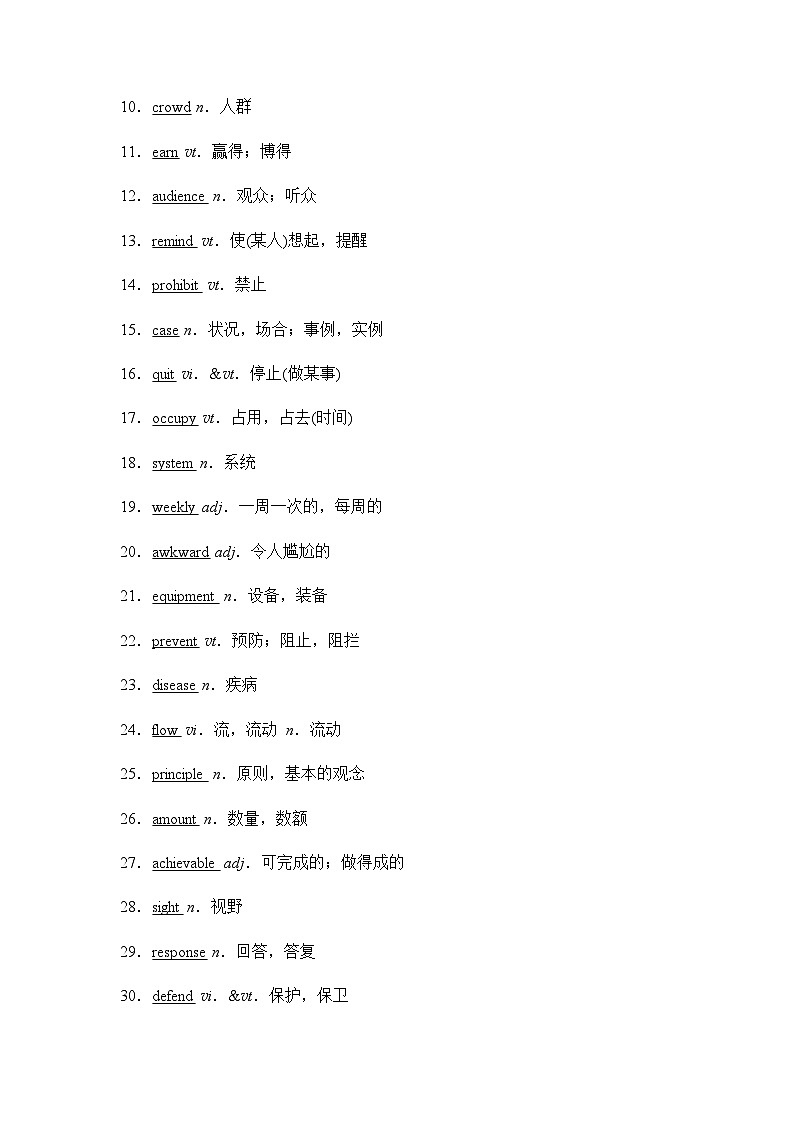 北师大版高中英语必修第一册UNIT2 Section Ⅳ Period学案03