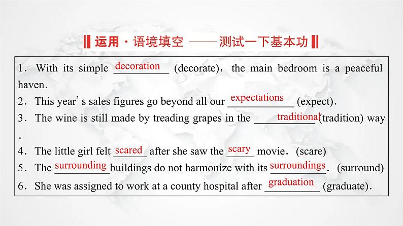 北师大版高中英语必修第一册UNIT3 Section Ⅰ Period1课件第7页