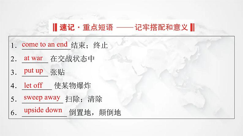 北师大版高中英语必修第一册UNIT3 Section Ⅰ Period1课件第8页