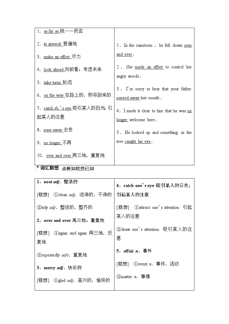 北师大版高中英语必修第一册UNIT3 Section Ⅱ Period1学案03