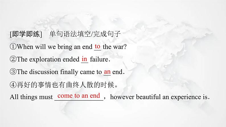 北师大版高中英语必修第一册UNIT3 Section Ⅰ Period3课件08