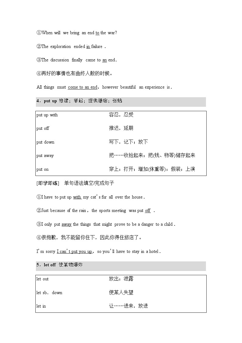 北师大版高中英语必修第一册UNIT3 Section Ⅰ Period3学案03